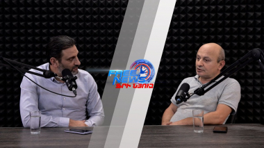 Ազատ շփում Գնել Սարգսյանի հետ 