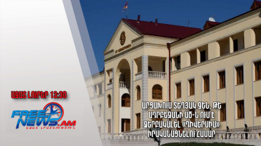 Արցախում տեղյակ չեն, թե Ադրբեջանի ԱԾ-ն ում է ձերբակալել «դիվերսիա» իրականացնելու համար25.09.23/13.30