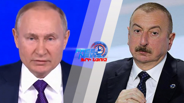 Ի՞նչ ակնկալենք Հռոմի ստատուտի վավերացումից