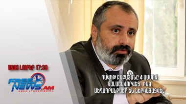 Դավիթ Բաբայանը 4 ամսով կալանավորվեց․ ինչ մեղադրանքներ են ներկայացվել․ Ազատ լուրեր