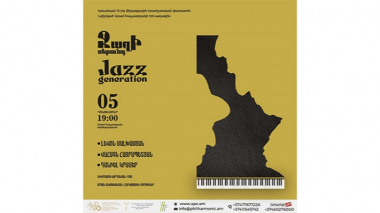 «Ջազի սերունդ» խորագրով համերգ՝ Արամ Խաչատրյան համերգասրահում