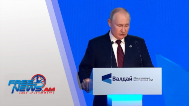 Դիտեք այսօր՝ Ազատ լուրերում