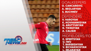 Հայաստանի ազգային հավաքականը նորեկ ունի