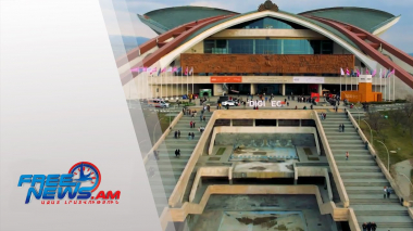 Երևանում կկայանա «ԴիջիԹեք 2023» միջոցառումը