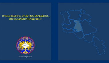 Հրազդանում 39-ամյա բնակիչը կենցաղային հարցերի շուրջ վիճաբանության ընթացքում սպանել է 64-ամյա տղամարդուն