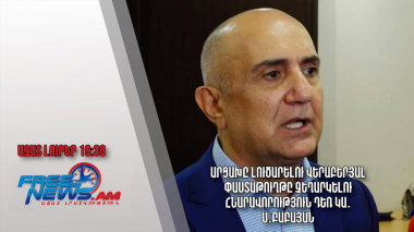 Արցախը լուծարելու վերաբերյալ փաստաթուղթը չեղարկելու հնարավորություն դեռ կա․ Բաբայան․ Ազատ լուրեր