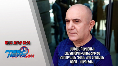 Սամվել Բաբայանի հայտարարությունների և հաղորդման հիման վրա քրեական գործ է հարուցվել․ 16.10.23/13․30/
