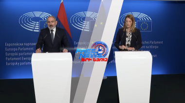 Մարտահրավերների հաղթահարման գործում ակնկալվում է ԵՄ աջակցությունը