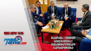 Քննարկվել է Մումբայի նավահանգստով ՀՀ բեռնափոխադրումների հնարավորությունը. Ազատ լուրեր