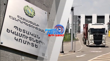 Կարգավորումները վերջապես սկսելո՞ւ են աշխատել. Թունյանը՝ ՊԵԿ պաշտոնյային