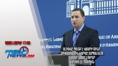 Ալիևը պետք է վճարի գինը՝ միջազգային կարգը տապալելու համար. ԵՄ-ում ՀՀ դեսպան. Ազատ լուրեր