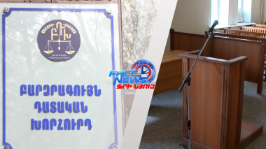 Բողոքարկման մեխանիզմ՝ դատավորին կարգապահական պատասխանատվության ենթարկելու վերաբերյալ