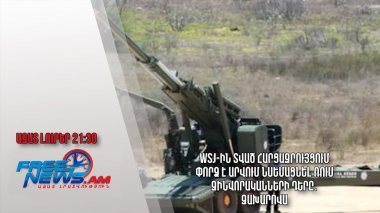 Հնդկաստանը դիտարկում է Հայաստանին ռազմական տեխնիկայի նոր խմբաքանակ մատակարարելու հնարավորությունը