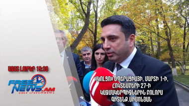 «Կոլցո» օպերացիայի, Մարտի 1-ի, Հոկտեմբերի 27-ի կազմակերպիչներին բոլորս գիտենք. Սիմոնյան