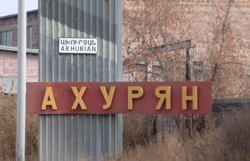 Ախուրյանի խաղահրապարակում 13-ամյա տղայի կրակոցից 11 տարեկան խաղընկերուհին վիրավորվել է. մանրամասներ