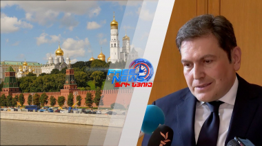 ՌԴ-ին առաջարկվել էր երկկողմ պայմանագիր. Պարույր Հովհաննիսյանը` Հռոմի ստատուտի մասին