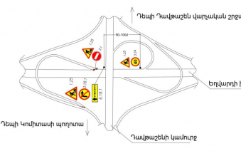 Նոյեմբերի 7-ին Եղվարդի խճուղուց դեպի Կոմիտասի պողոտա երթևեկությունը ժամանակավորապես փակ է լինելու