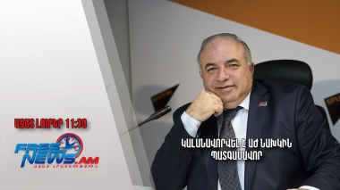 Կալանավորվել է ԱԺ նախկին պատգամավոր․ Ազատ լուրեր․ 07.11.23/11.30/