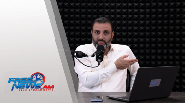 Ազատ շփում Գնել Սարգսյանի հետ