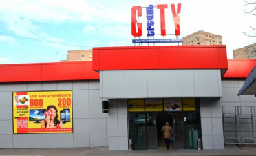 «Սիթի» ընկերությունը տուգանվել է 76.3 մլն դրամի չափով՝ բանակցային ուժեղ դիրքի չարաշահման համար