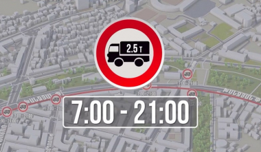 Նոյեմբերի 13-ից՝ երթևեկության սահմանափակումներ Երևանի կենտրոնի շուրջ 40 փողոցներում և պողոտաներում