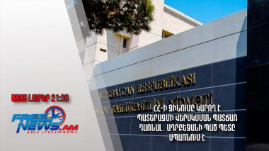 ՀՀ-ի զինումը կարող է պատերազմի վերսկսման պատճառ դառնալ․ Ադրբեջանի ՊԱԾ պետը սպառնում է․ Ազատ լուրեր