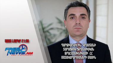 Դարչիաշվիլին՝ Վրաստանի տարածքով ֆրանսիական զրահատեխնիկայի՝ ՀՀ մատակարարումների մասին․ Ազատ լուրեր