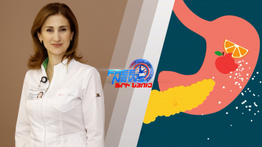 Շաքարային դիաբետ. հարցեր էնդոկրինոլոգին.«Առողջության գաղտնիքը»