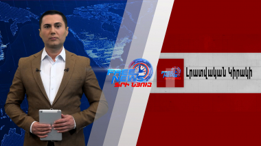 ԵՄ-ն պատրաստ է էլ ավելի ամրապնդել առաքելության ներկայությունը Հայաստանում