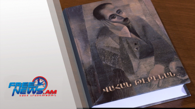 «Վահան Թէքէեան Յօդուածների ժողովածու» երկրորդ հատորը հասանելի է ընթերցողներին