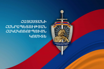 1 մլն 300 հազար դրամ կաշառք ստանալու մեղադրանքով կալանավորվել է «Մուշական-Ջրաշեն» գերեզմանատան վարիչը