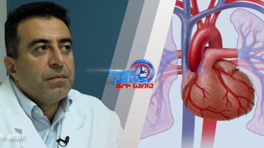 Աուտոիմունային հիվանդություններ, անպտղություն. ո՞վ է բուժում «Առողջության գաղտնիք»-ը