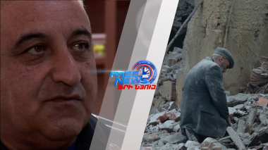 Քարերի տակից հանեցինք, ասեց՝ հարցեր մի տվեք, սիգարետ տվեք. հիշողություն՝ Սպիտակի երկրաշարժից