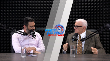 Ազատ շփում Գնել Սարգսյանի հետ