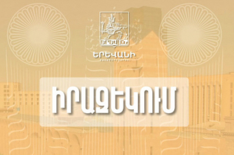 Ժամանակավորապես կդադարեցվի Գարեգին Նժդեհ և Մանթաշյան փողոցների խաչմերուկից մինչև Գարեգին Նժդեհի անվան հրապարակ հատվածի երթևեկությունը