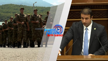 Զինծառայության վերաբերյալ օրենքի նոր նախագիծը ընդունվեց առաջին ընթերցմամբ