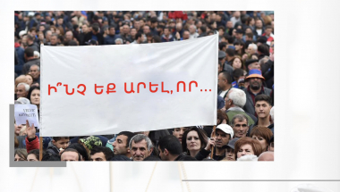 Այդքան քննարկված և պահանջված դատական վեթինգի շրջանակներում տեղի են ունեցել դատավորների հսկայածավալ ազատումներ և նշանակումներ․ Կարեն Անդրեասյան