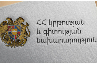 Հաստատվել է նախադպրոցական ուսումնական հաստատության ղեկավարման իրավունքի համար հավակնորդների քննության ժամանակացույցը
