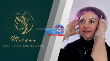 "Միլանա" Էսթետիկ գեղեցկության և սպա կենտրոն - N1 Բոտուլինոթերապիա, Ֆիլեր, ՊՄ դիմահարդարում