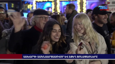 Ազատ լուրերի հիմնական թողարկում