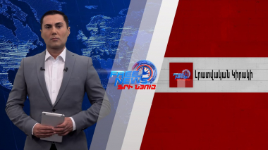 ՀՀ իրական դաշնակիցը ՌԴ-ն է. Զախարովա