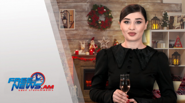 Ամանորյա շնորհավորանք. Անի Ստեփանյան