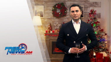 Ամանորյա շնորհավորանք. Արա Աբրահամյան