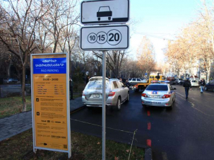 Հունվարի 1-ից Երևանի ավտոկայանատեղիներում կայանելու համար սահմանվել են նոր դրույքաչափեր