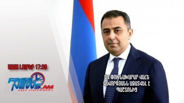 ԱԳ փոխնախարար Վահե Գևորգյանն ազատվել է պաշտոնից․ 10.01.24/17.30/