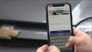 Երթևեկության կանոնների խախտման տուգանքը հնարավոր է վճարել 20 տոկոսով քիչ, եթե ծանուցումը ստացվի էլփոստով