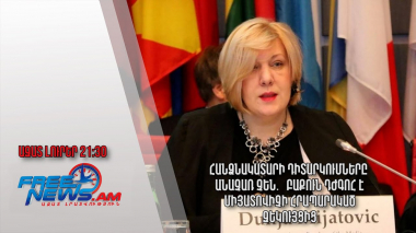 Հանձնակատարի դիտարկումները անաչառ չեն․ Բաքուն դժգոհ է Միյատովիչի հրապարակած զեկույցից․ Ազատ լուրեր