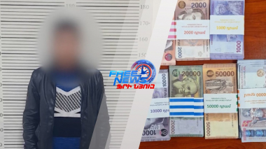 20-ամյա երիտասարդը ձերբակալվեց հուշանվեր թղթադրամներ իրացնելու կասկածանքով