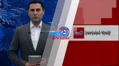 Զանգեզուրի միջանցքի մասին կետ պայմանագրի մեջ չկա և չի կարող լինել․ ԱԺ նախագահ