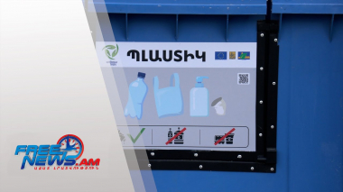 Երևանը ձեռք է բերել ավելի քան 900 նոր թափոնամաններ